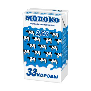 Вдохновенный герой 33 коровы. 33 Коровы. Молоко 33. 33 Коровы торговая марка. 33 Коровы фото.