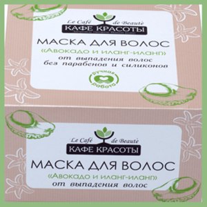 Маска для волос Кафе красоты "Авокадо и иланг-иланг" от выпадения волос фото