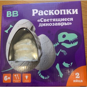 Развивающая игра ВкусВилл / Избёнка Светящиеся динозавры  фото