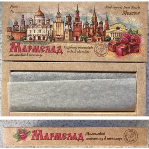 Мармелад «Сладарт» Малиновый в тёмном шоколаде «Москва» в подарочной упаковке,150 г фото