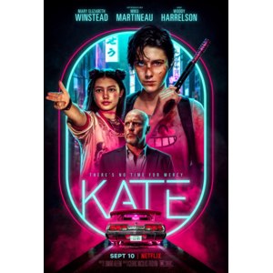 2021 kate Kate review