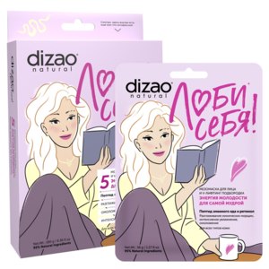 Маска для лица DIZAO люби себя энергия молодости для самой мудрой пептид змеиного яда и ретинол фото