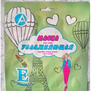 Тканевая маска для лица ООО " Гранд А.В." Увлажняющая с konjac mannan и маслом оливы фото