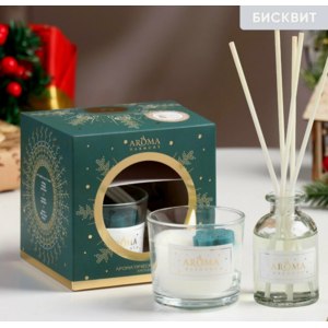 Ароматический набор AROMA HARMONY Диффузор и свеча «Happy Christmas» Бисквит  фото