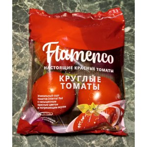 Томаты (помидоры) Flamenco "Круглые томаты уникальный сорт Internal Red с насыщенным красным цветом и потрясающим вкусом"  фото