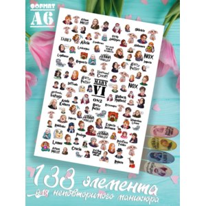 Водные наклейки для ногтей MARY&VI Гарри Поттер фото