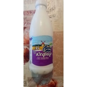 Кефир Наше утро 3,2% фото