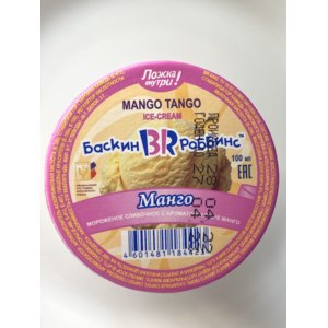 Мороженое Baskin Robbins сливочное с ароматом пюре манго. фото