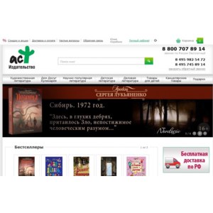 Утеркью Интернет Магазин Официальный Сайт На Русском