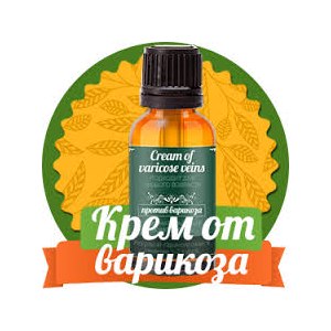 Crema „sănătoasă” din vene varicoase: recenzii - Clinici - August