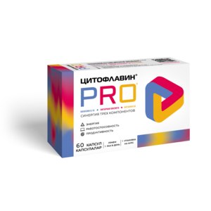 БАД  Цитофлавин PRO фото