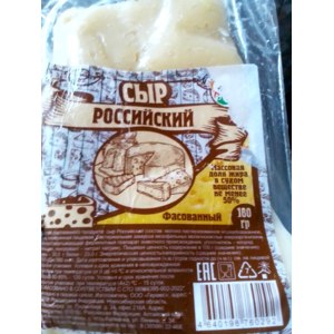 Сыр Алтайские сыровары Российский фото