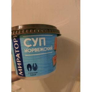 Супы быстрого приготовления Мираторг Суп норвежский фото