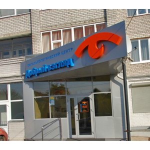 Офтальмологическая клиника "Добрый взгляд", Курск фото