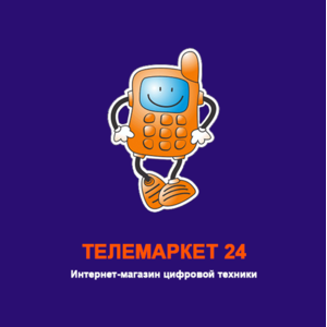 Телемаркет 24 Интернет Магазин Спб