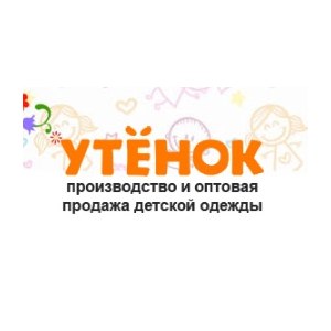 Детская Одежда Интернет Магазин Беларусь Недорого