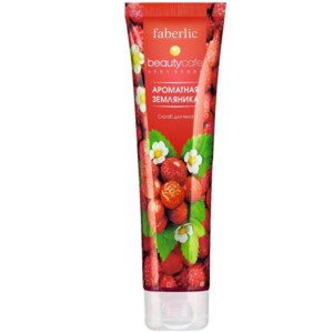 Скраб для тела Faberlic BeautyCafe Ароматная земляника фото