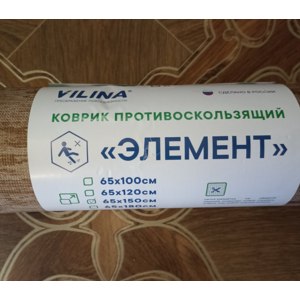 Коврик противоскользящий "Элемент" Vilina 65*150 коричневый фото