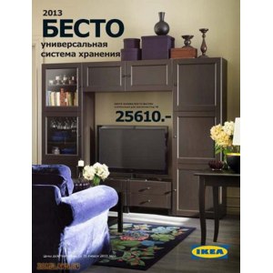Как заставить интерьер с мебелью ИКЕА выглядеть дороже: 11 полезных хаков | tdksovremennik.ru