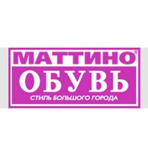 Матинообувь В Спб Адреса Магазинов