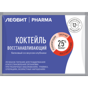 Лечебно-профилактическое питание Леовит Pharma коктейль белковый восстанавливающий фото