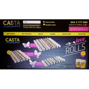 Casta суши&бургер, Киев, Украина фото