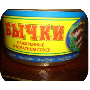 Консервы рыбные ООО "Компания консервы" Бычки обжаренные в томатном соусе фото