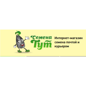 Купить Семена Интернет Магазин Россия Дешево