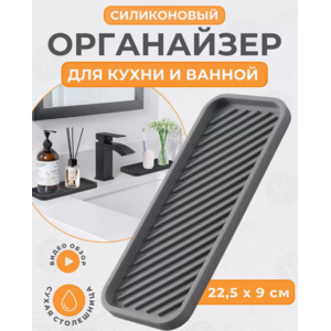 Держатель подставка для губки на кухню HomHap, артикул 175623052 фото