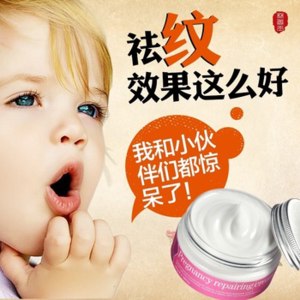 Крем от растяжек Aliexpress Stretch marks postpartum obesity , pregnancy repairing cream, slack line,dsmv a potent repair scar products ,obesity abdomen фото