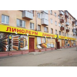 Высшая Лига Магазин Официальный Сайт Иваново