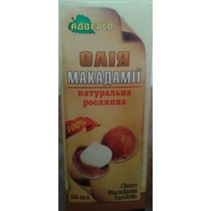 Масло макадамии косметическое Адверсо фото
