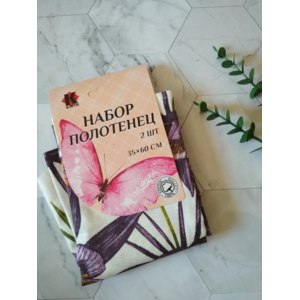 Набор кухонных полотенец ООО "ЭКОТЕКСТИЛЬ" Арт. Х5ПРН6 фото