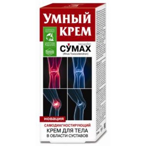 krema za ruke protiv bolova u zglobovima)