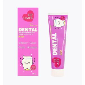 Зубная паста LP Care Dental для чувствительных зубов фото