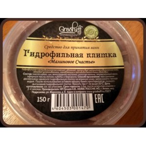 Гидрофильная плитка Grosheff Малиновое счастье фото