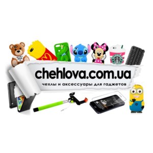 Сайт chehlova.com.ua интернет магазин чехлов и аксессуаров для гаджетов  фото