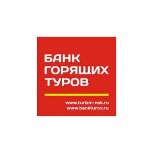 Магазин Горящих Путевок Барнаул Официальный Сайт