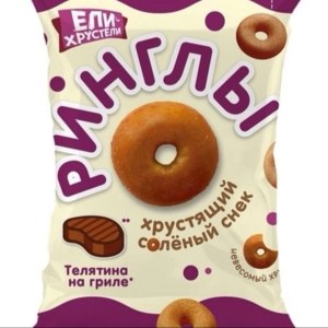 Изделие хлебобулочное Ели-Хрустели Ринглы со вкусом телятины на гриле  фото