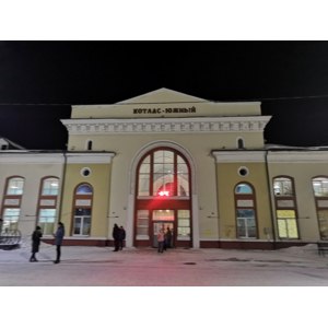 Железнодорожный вокзал Котлас-Южный фото