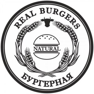 "Real burgers", Новосибирск фото