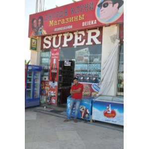 Магазин Манго В Шарме