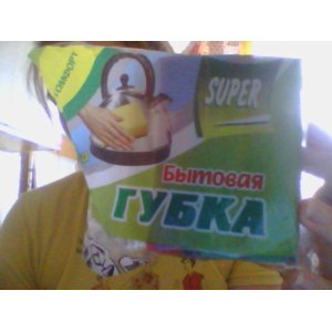 Губка бытовая ООО "СНБи" г.Пенза бытовая губка фото