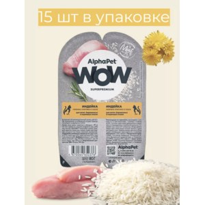 Корм для кошек AlphaPet Индейка нежные ломтики в соусе фото