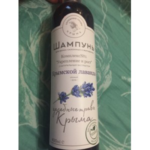 Шампунь Целебные травы Крыма Комплекс #1 "Укрепление и рост" с натуральным экстрактом крымской лаванды  фото