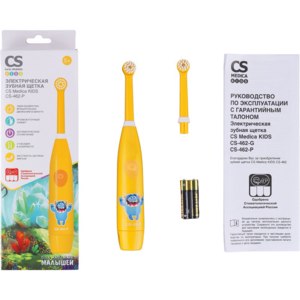Детская электрическая зубная щетка CS Medica CS-462-P KIDS фото