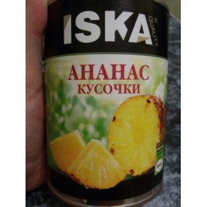 Фрукты Куибури Фрут Ананас кусочки фото