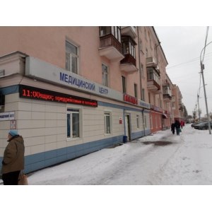 Медицинский центр "Панацея", Екатеринбург фото