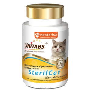 витамины для стерилизованных кошек отзывы