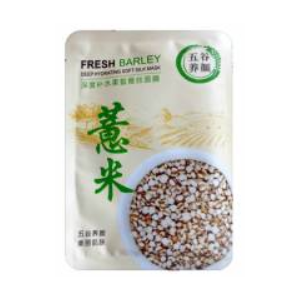 Тканевая маска для лица Barley Ячмень фото